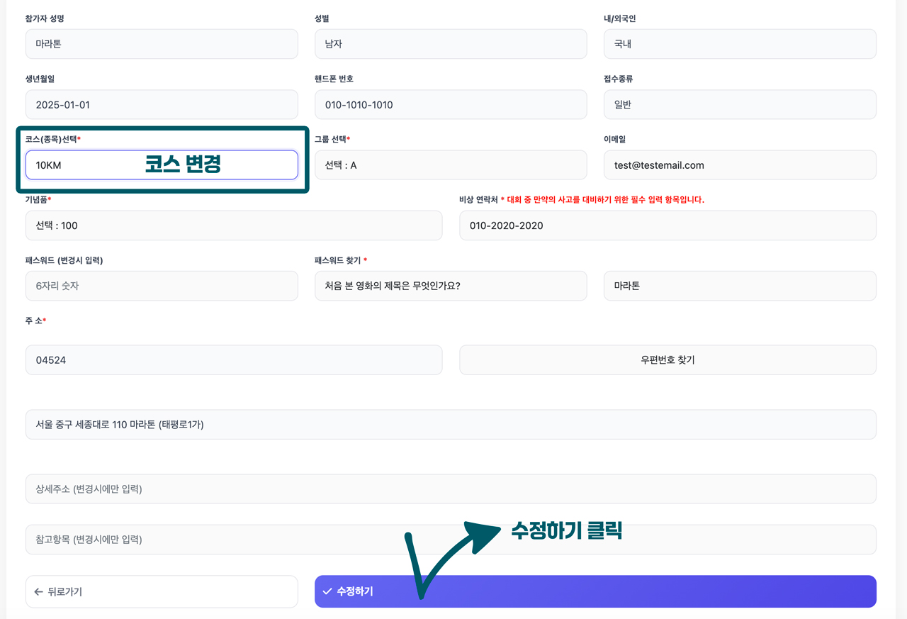 환불 내역 삭제 및 결제 초기화